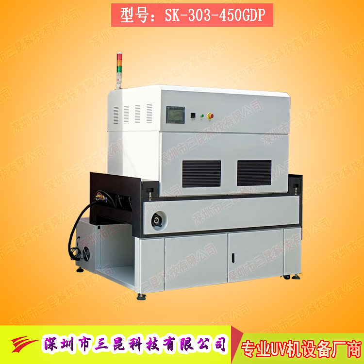 【三防漆uv機(jī)】用于線(xiàn)路板防塵、防腐蝕、防靜電SK-303-450GDP